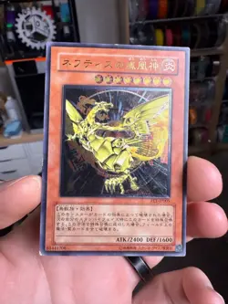 Yu-Gi-Oh yugioh Phoenix of Nephthys FET-JP005 Ultimate Rare Japanese - Image 1