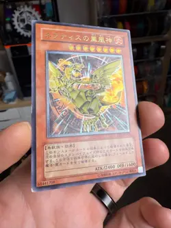 Yu-Gi-Oh yugioh Phoenix of Nephthys FET-JP005 Ultimate Rare Japanese - Image 2
