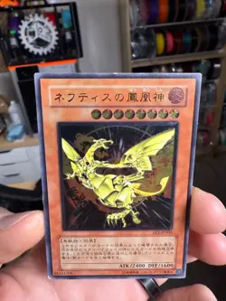 Yu-Gi-Oh yugioh Phoenix of Nephthys FET-JP005 Ultimate Rare Japanese - Image 3
