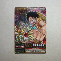 Monkey D. Luffy PHC-001-W CP Holo One Piece Onepy Berry Match Card B82 LL - Image 1