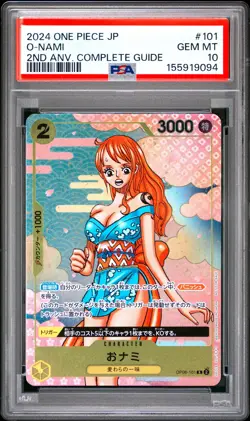 2024 ONE PIECE JAPANESE PROMOS #101 O-NAMI PSA 10 - Image 1