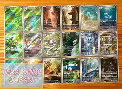 Pokemon Card Japanese sv2a 151 AR 18 Cards Complete Set Near Mint Holo - Image 1