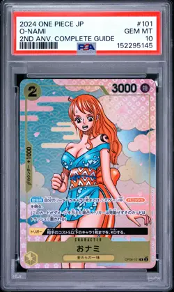 2024 ONE PIECE JAPANESE PROMOS 2ND ANNIVERSARY #101 O-NAMI PSA 10 - Image 1