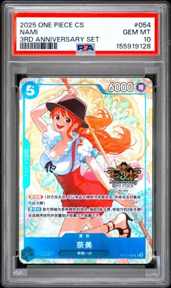 2025 ONE PIECE SIMPLIFIED CHINESE 3RD ANNIVERSARY SET #054 NAMI PSA 10 - Image 1