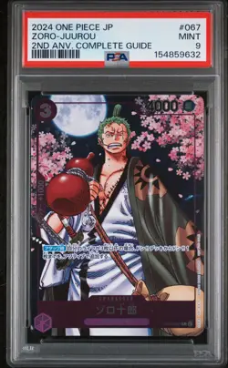 2024 ONE PIECE JPN 2ND ANNIVERSARY COMPLETE GUIDE PROMOS #067 ZORO-JUUROU PSA 9 - Image 1