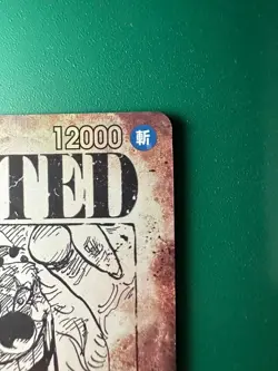 USED Buggy WANTED in the New World One Piece Card OP09-051 2024 from Japan - Image 4