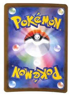 Japanese Grotle AR 072/071 SV5K Wild Force Art Rare Pokemon Card - Image 2