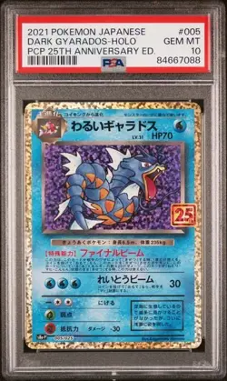 2021 POKEMON JAPANESE PROMO CARD PACK 25TH ANNIVERSARY DARK GYARADOS-HOLO PSA 10 - Image 1