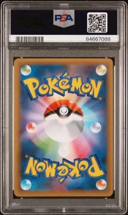 2021 POKEMON JAPANESE PROMO CARD PACK 25TH ANNIVERSARY DARK GYARADOS-HOLO PSA 10 - Image 2