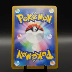 Basic Psychic Energy 210/165 SV2a: Pokemon Card 151 Pokemon Japanese NM - Image 2