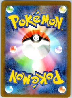 Giovanni's Charisma Japanese Super Rare SV2a: Pokemon Card 151 197/165 NM - Image 2