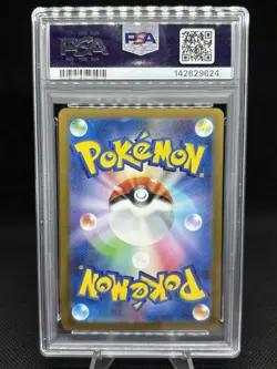 PSA 10 McDonald's Pikachu 020/M-P Japanese Promo POKEMON CARD 2025 US SELLER - Image 2