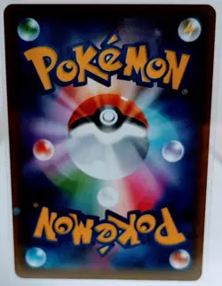 Pokemon Card Japanese Froakie AR 086/083 M4 Ninja Spinner Near Mint - Image 2