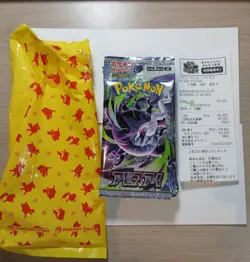 10 Packs Japanese Pokemon Card Game Abyss Eye M5 Booster Pack Lot Sealed TCG - Image 2