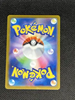 Graveler (Master Ball Pattern) 075/165 Sv2a: Pokemon Card 151 Holo (Japanese) - Image 2