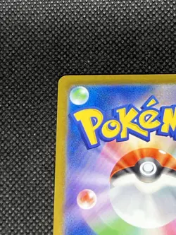 Graveler (Master Ball Pattern) 075/165 Sv2a: Pokemon Card 151 Holo (Japanese) - Image 3