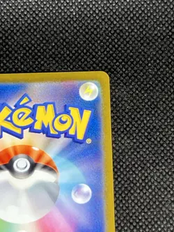 Graveler (Master Ball Pattern) 075/165 Sv2a: Pokemon Card 151 Holo (Japanese) - Image 4