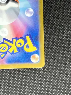 Graveler (Master Ball Pattern) 075/165 Sv2a: Pokemon Card 151 Holo (Japanese) - Image 5