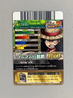 Monkey D Luffy - IC7-41 SR - One Piece One Py Berry Match Card Japanese - Image 3