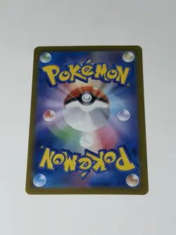 Pokemon Card TCG Terapagos ex UR 237/187 sv8a Terastral Festival Ex Japanese NM - Image 2