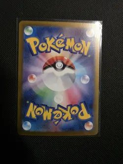 Volcanion ex SAR 124/100 SV9 Battle Partners - Pokemon Card Japanese [Near Mint] - Image 2