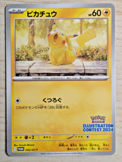 Pikachu Illustration Contest 2024 242/SV-P Promo Japanese Pokemon Card NM - Image 1