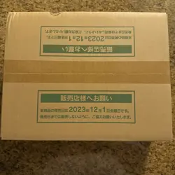 Shiny Treasure ex 1 Sealed Case (20 Box) Pokemon Card High Class Pack US SELLER! - Image 1
