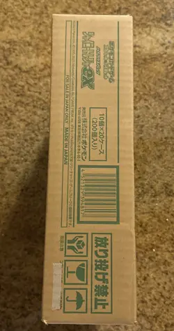 Shiny Treasure ex 1 Sealed Case (20 Box) Pokemon Card High Class Pack US SELLER! - Image 2