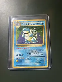 Pokemon TCG Blastoise Japanese Holo Rare Vintage Old Back Card - Classic Pokemon - Image 1