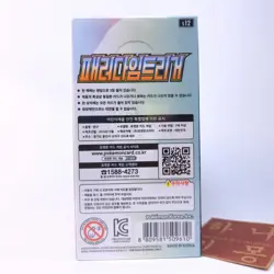 Pokemon Card Sword & Shield Paradigm Trigger s12 Booster Box Korean Ver. New - Image 5