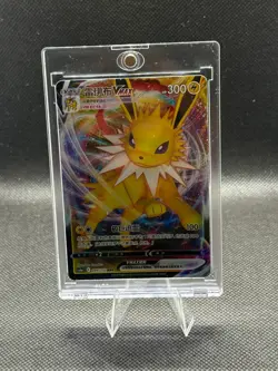 Pokemon Jolteon VMAX 049/132 Nine Colors Gathering CS4aC NM/M - US Seller - Image 1
