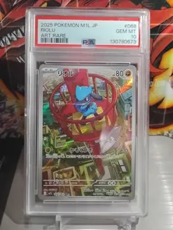 Riolu PSA 10 Mega Brave 068/063 Japanese Pokemon Card Gem Mint - Image 1