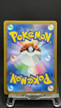 Eevee 062/SV-P Yu Nagaba PROMO 2023 IN STOCK Japanese Pokemon Card NM 040901 - Image 3
