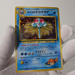 EX UNSEEN FORCES GLOOM #58 REVERSE HOLO POKEMON 2005 PLAYED CONDITION - Image 2