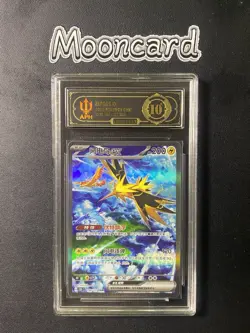 APH Black 10* Pokemon Chinese Zapdos EX Art Rare 2025 151C 190/151 SAR - Image 1