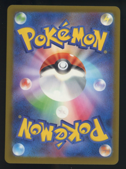 Pokemon TCG Japanese Mega Dream ex 237/193 Team Rocket's Mewtwo SAR - Image 2