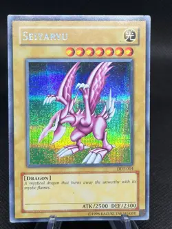Seiyaryu DDS-004 Prismatic Secret Rare Yu-Gi-Oh LP Video Game Promo - Image 1