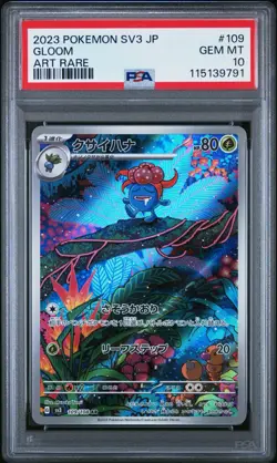 2023 POKEMON JPN SV3-RULER OF THE BLACK FLAME ART RARE #109 GLOOM PSA 10 - Image 1