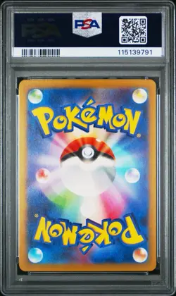 2023 POKEMON JPN SV3-RULER OF THE BLACK FLAME ART RARE #109 GLOOM PSA 10 - Image 2