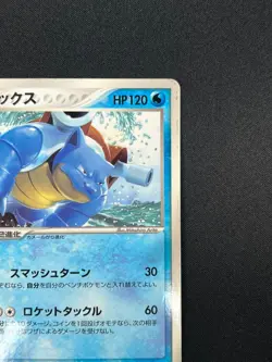 [NM] Blastoise Pokemon Card Japanese 001/PCG-P CoroCoro Comic Promo 23M47 - Image 5
