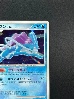 [NM] Suicune Pokemon card Japanese DPBP#295 DP3 Shining Darkness Holo 23M48 - Image 5