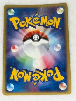 Pokemon Houndoom 071/092 Aquapolis e series Swirl Pokemon Card Japanese Import - Image 5