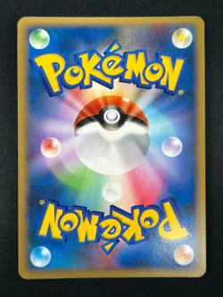[NM]Ampharos Pokemon Card Japanese 036/096 1st ED Galactic's Conquest 2008 23M45 - Image 3
