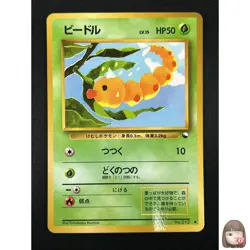 [NM] Weedle Pokemon Card Japanese No.013 Vintage 23M37 - Image 1