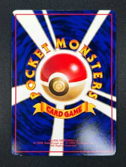 [NM] Bellsprout Pokemon Card Japanese No.069 Vending Series Vintage Glossy 23M38 - Image 3