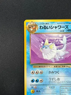 [NM] Dark Vaporeon Pokemon Card Japanese No.134 Vintage 23M36 - Image 4
