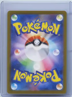 2023 Pokemon Japanese SV2a: Pokemon Card 151 177/165 AR Machoke Holo NM - Image 2