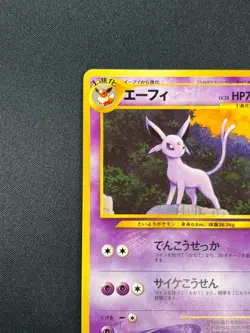 [NM] Espeon Pokemon card Japanese No.196 NEO 2 PREMIUM FILE Vintage 23M32 - Image 4