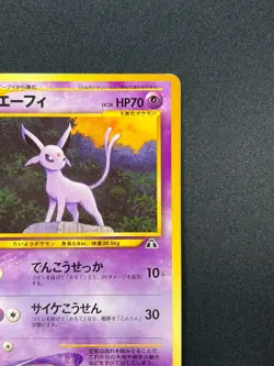 [NM] Espeon Pokemon card Japanese No.196 NEO 2 PREMIUM FILE Vintage 23M32 - Image 5