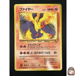 [LP]Moltres Pokemon Card Japanese No.146 Quick Starter Gift Vintage Glossy 23M34 - Image 1